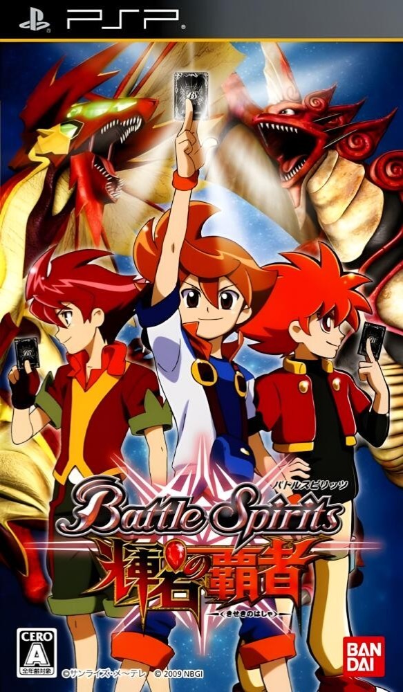 Battle Spirits:  Kiseki no Hasha [JP]
